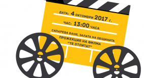 www.prosveta.bg